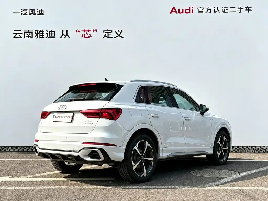 Audi Q3 2025 2025 quattro 45th Anniversary Edition 35TFSI Fashion Dynamic