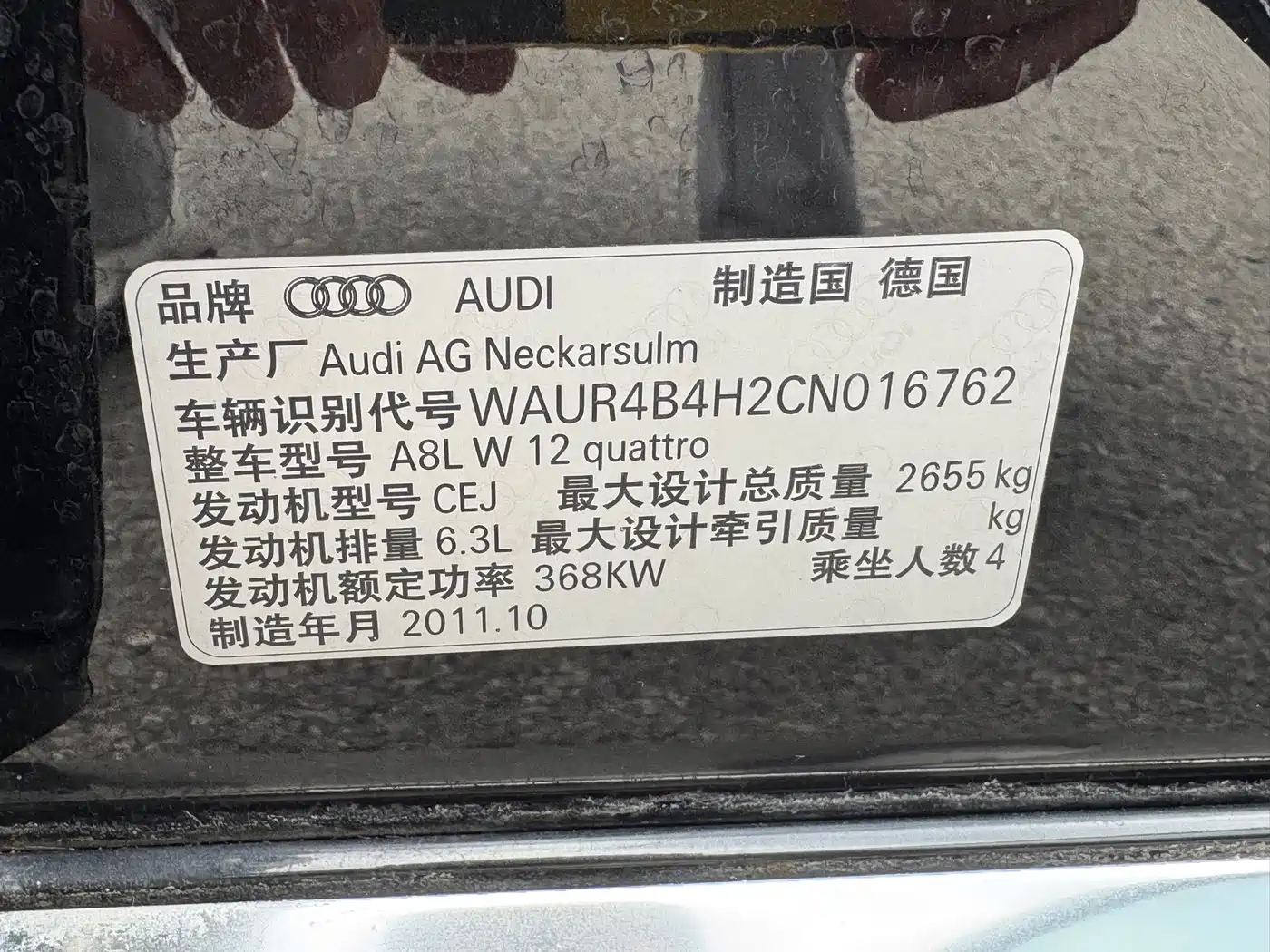 Photo 11 - Audi A8