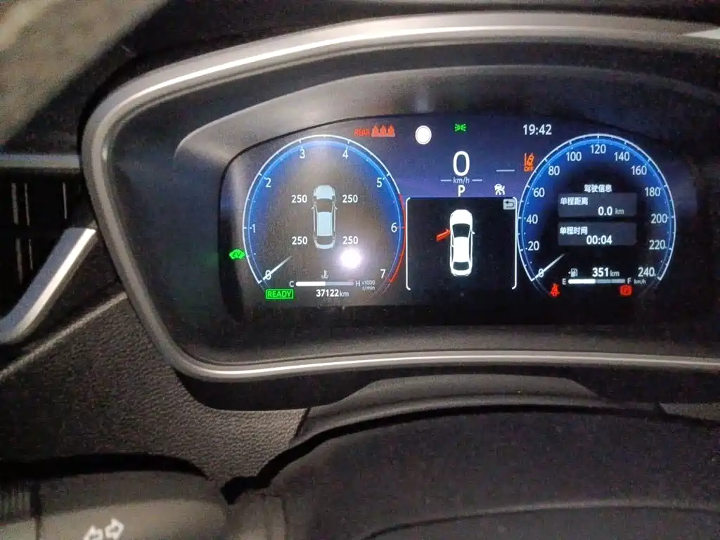 Toyota Levin 2024 2023 Smart Hybrid 1.8L Luxury