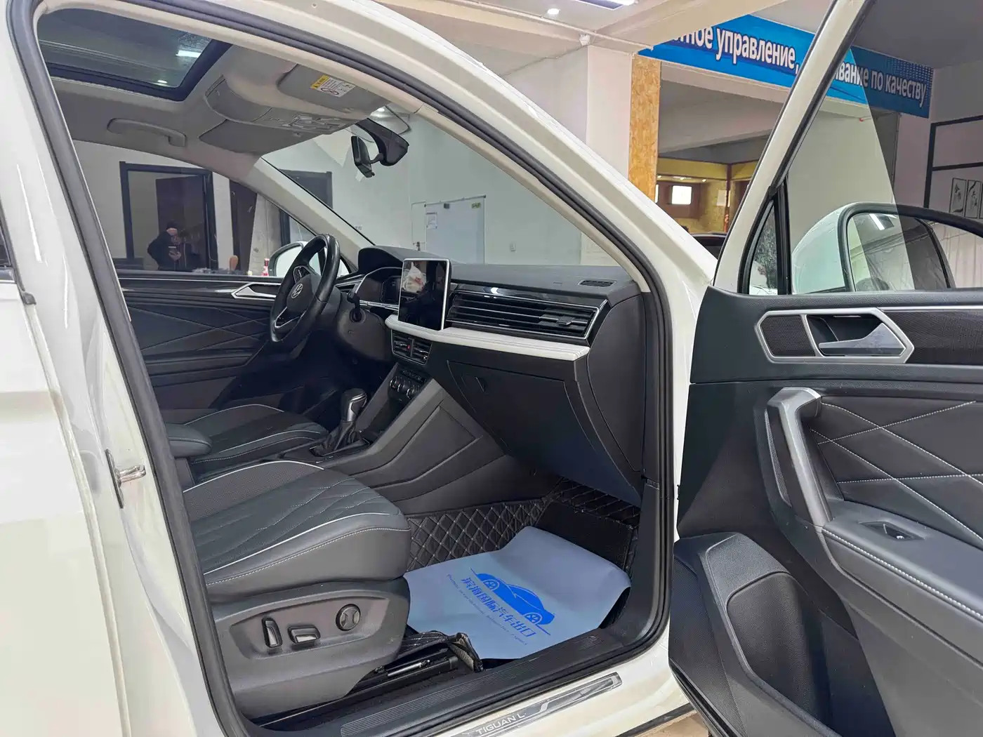 Volkswagen Tiguan L 2023 280TSI 2WD Trend Limited Edition фото 10