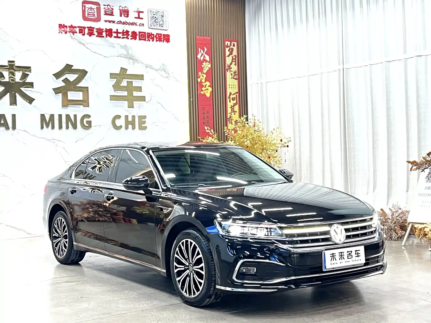 VOLKSWAGEN HUIANG