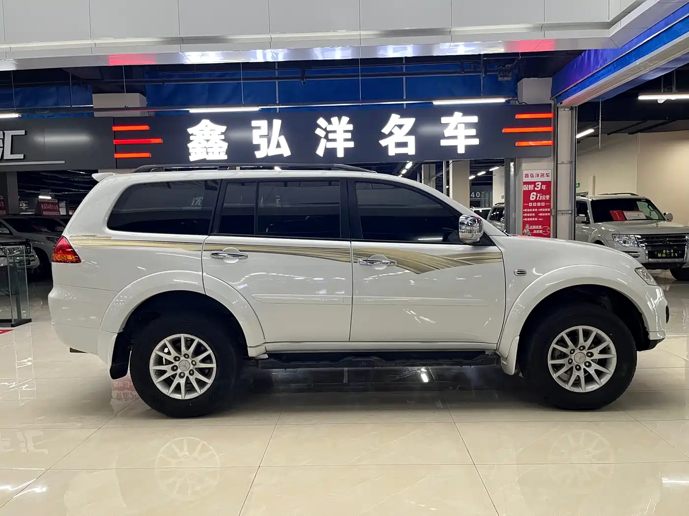 2016 Mitsubishi Pajero Sport