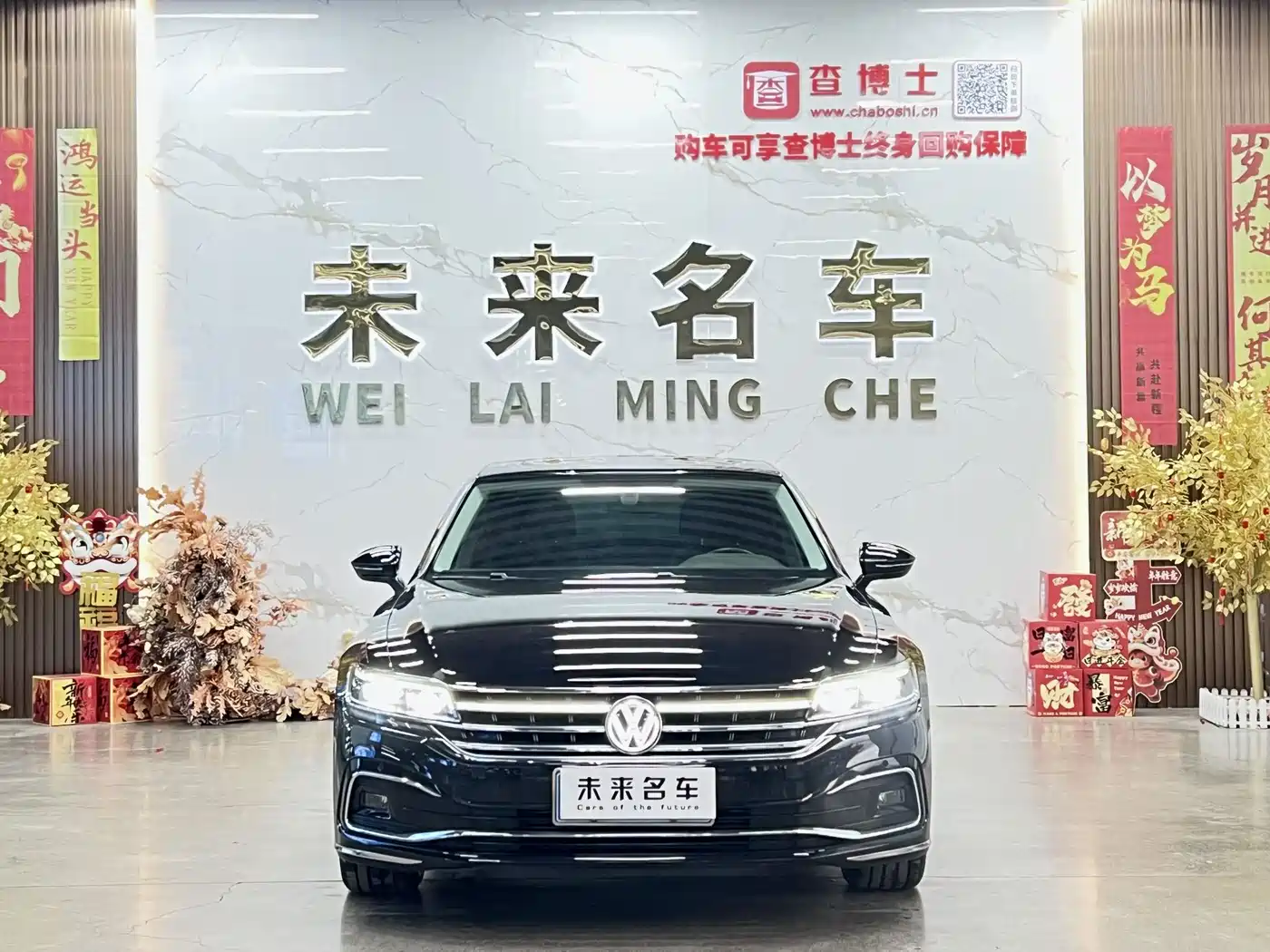 VOLKSWAGEN HUIANG