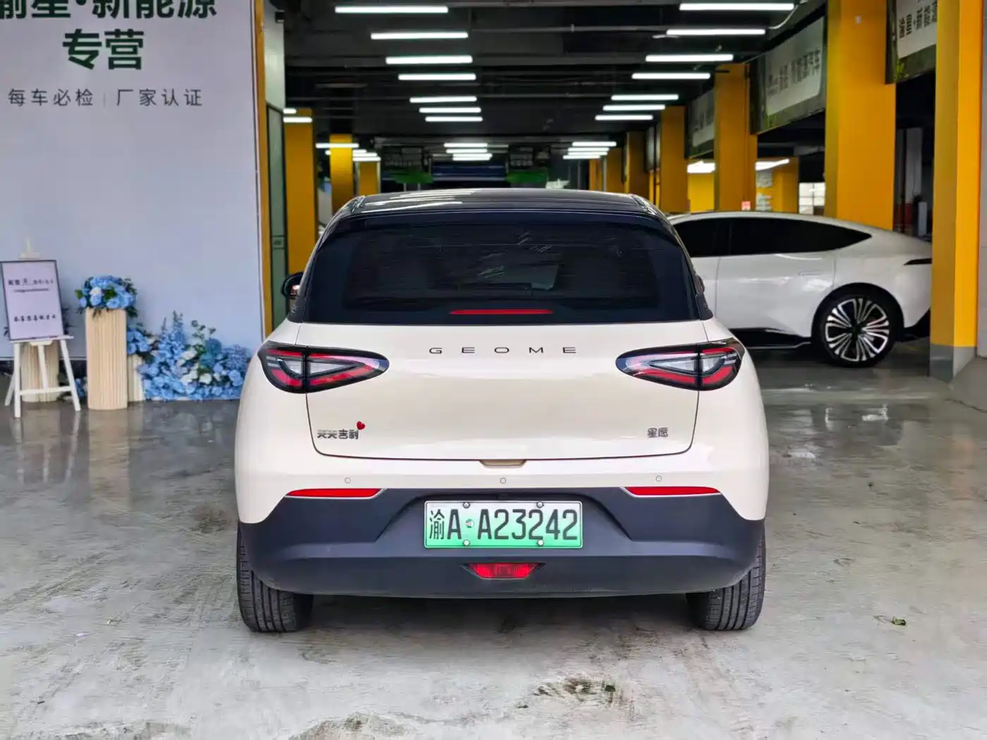 GEELY GALAXY STAR WISH