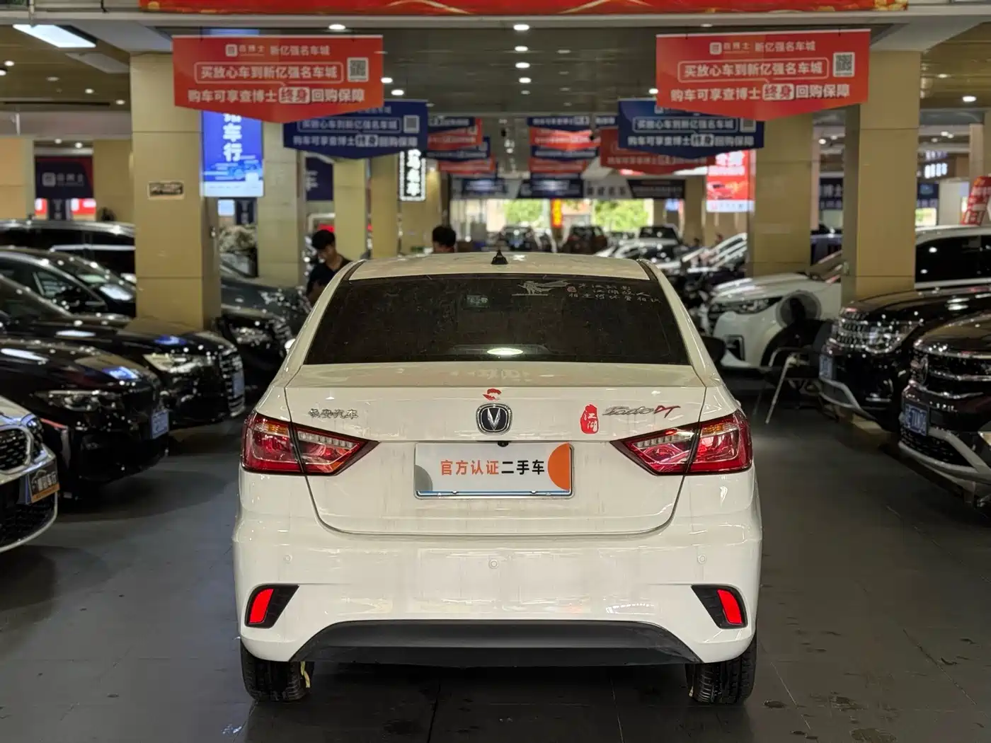 Changan Eado DT 2020 2019 1.6L Manual Relax China VI