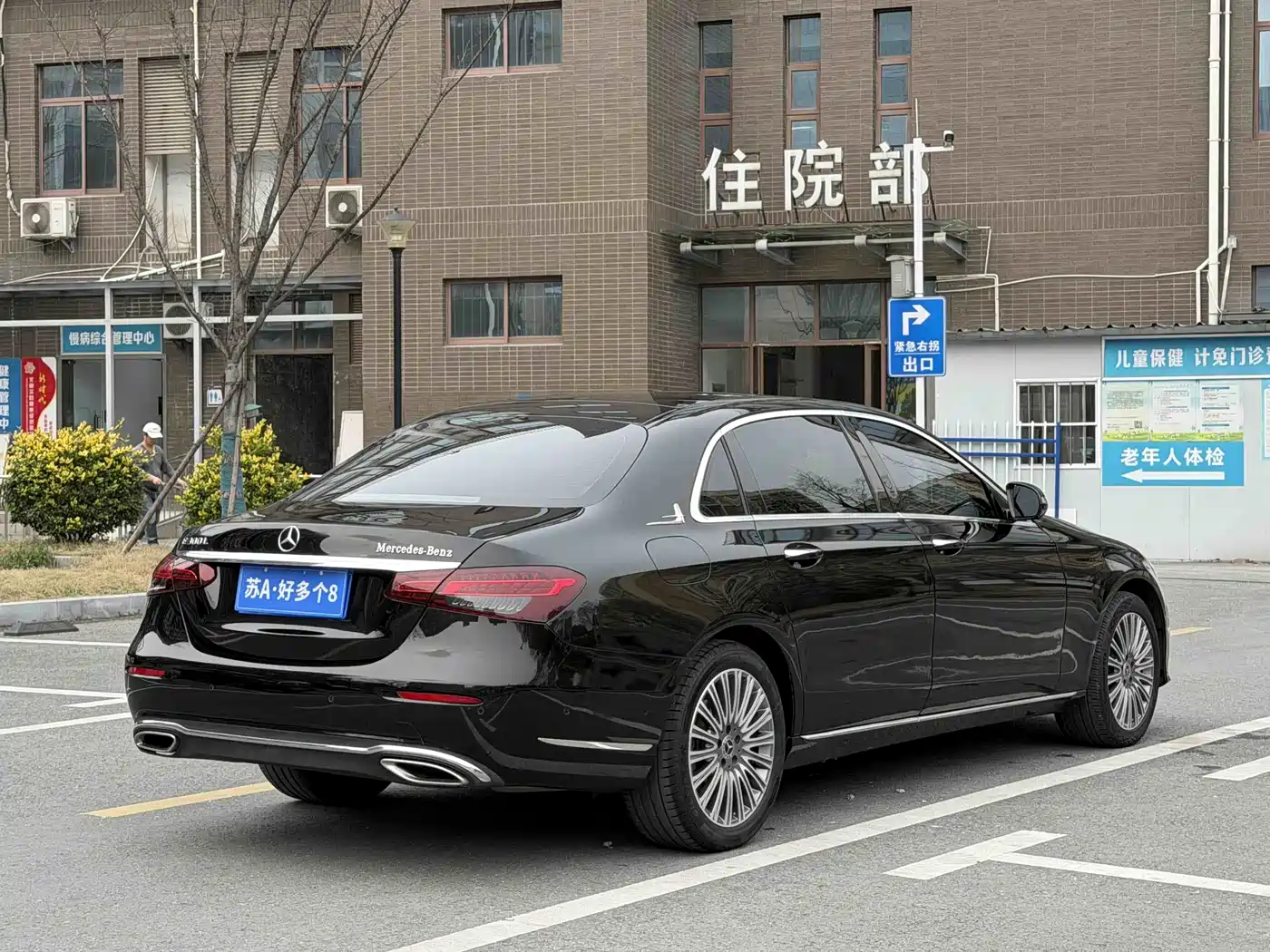  E CLASS