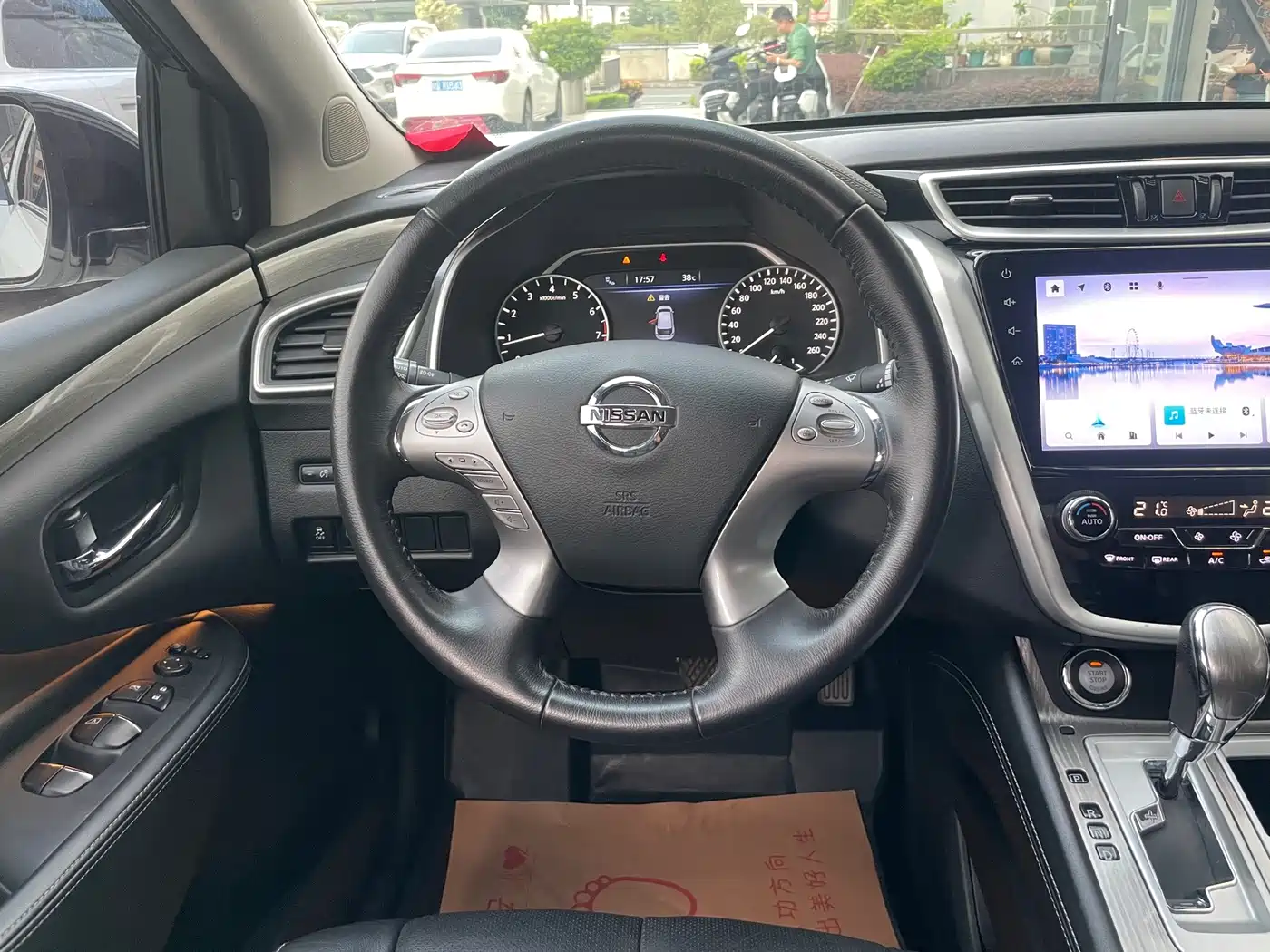 Nissan Murano 2021 2021 2.5L XL 2WD Intelligent Luxury Edition