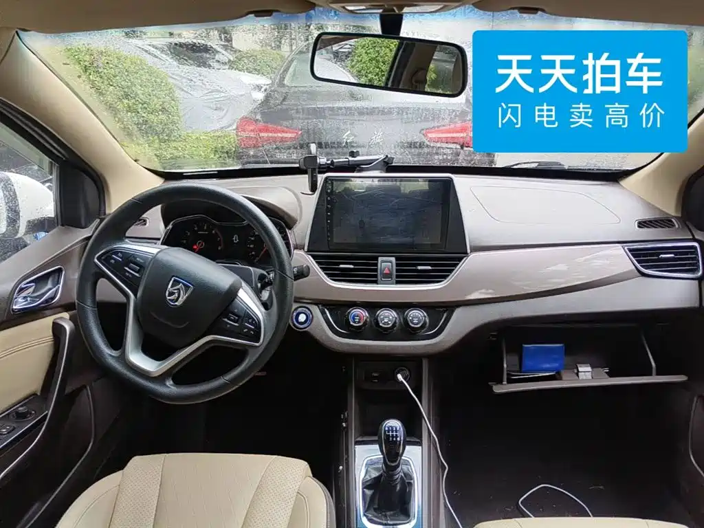 Baojun 310W 2019 2017 1.5L Manual Comfort China VI