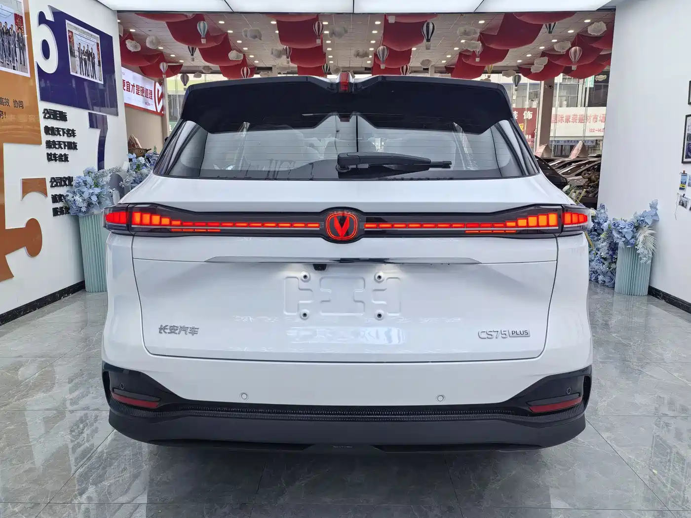 CHANGAN CS75PLUS