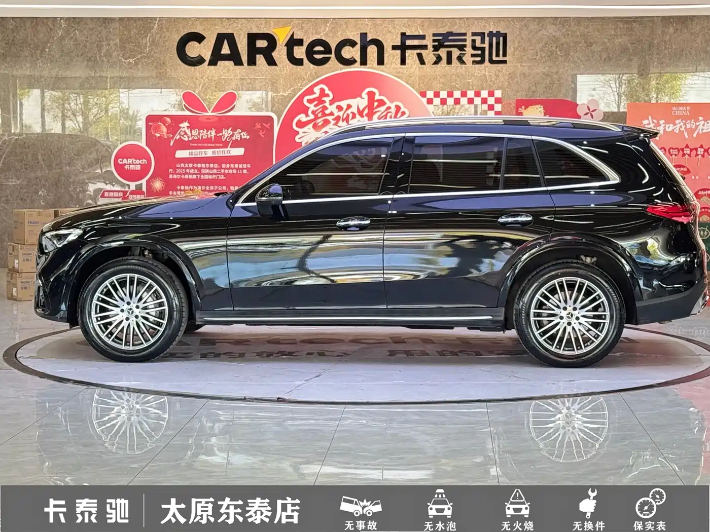 Фото 24 - Mercedes-Benz GLC