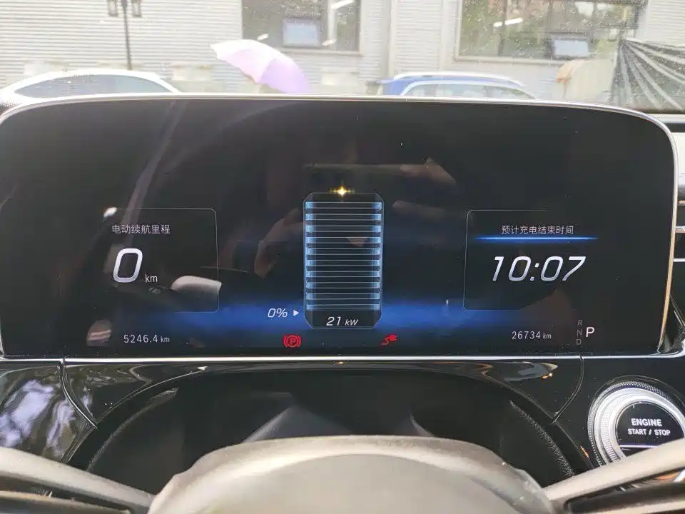 Mercedes-Benz E-Class New Energy 2024 2024 E 350 e L Plug-in Hybrid Sedan