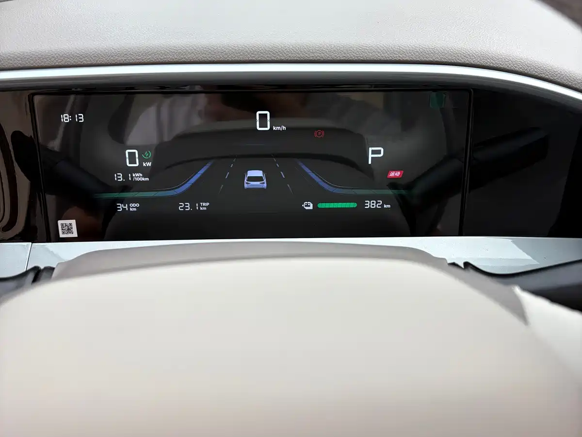 Geely Galaxy Starry Wish 2026