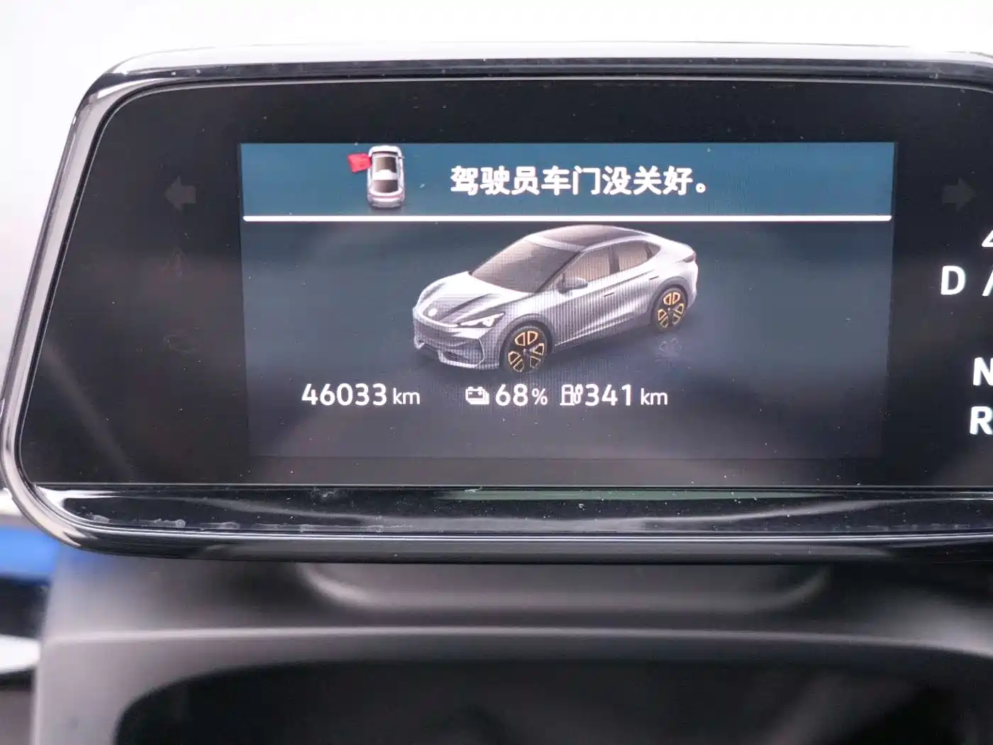 VOLKSWAGEN WITH THE CROWD 06