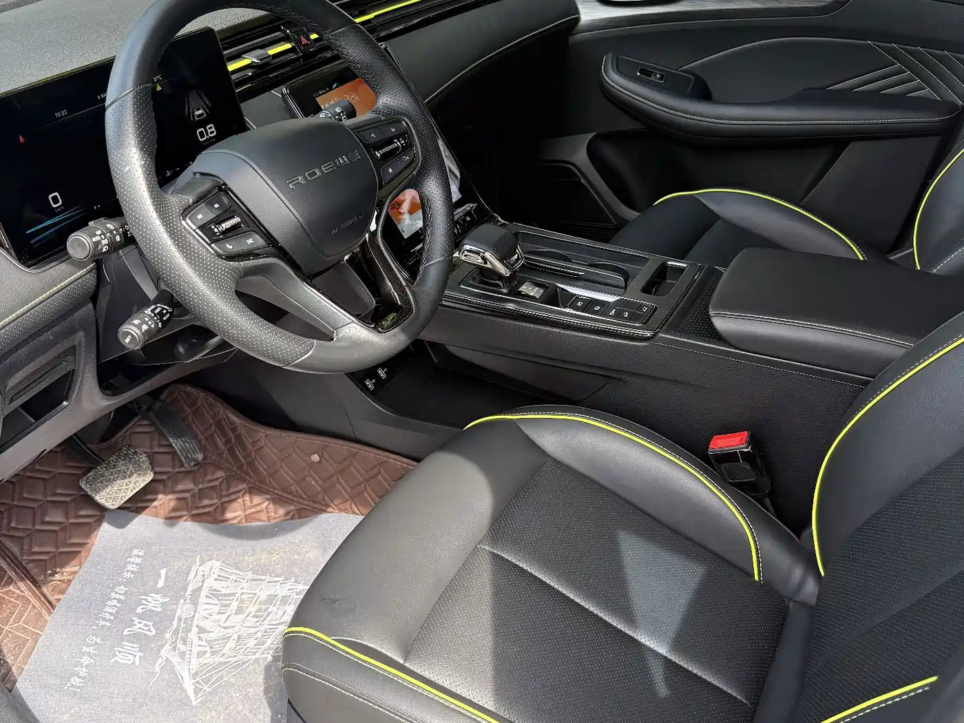 Roewe RX5 2023 2021 PLUS 330TGI Automatic National Trend Premium Edition