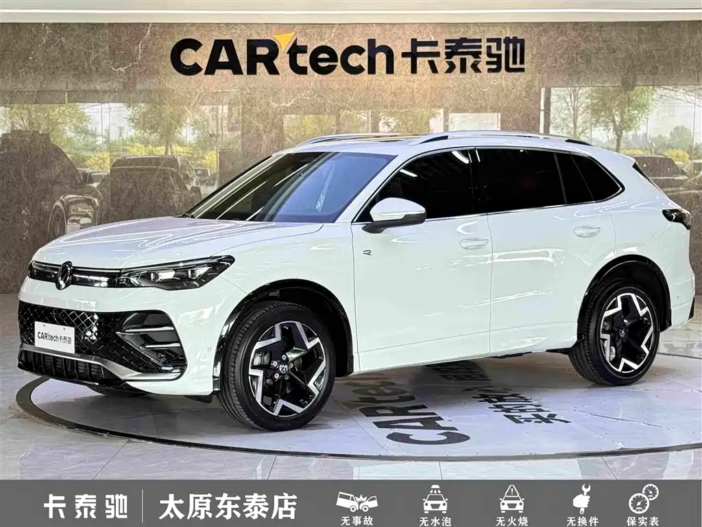 Volkswagen Tiguan L 2024 PRO 330TSI 2WD R-Line Smart Edition