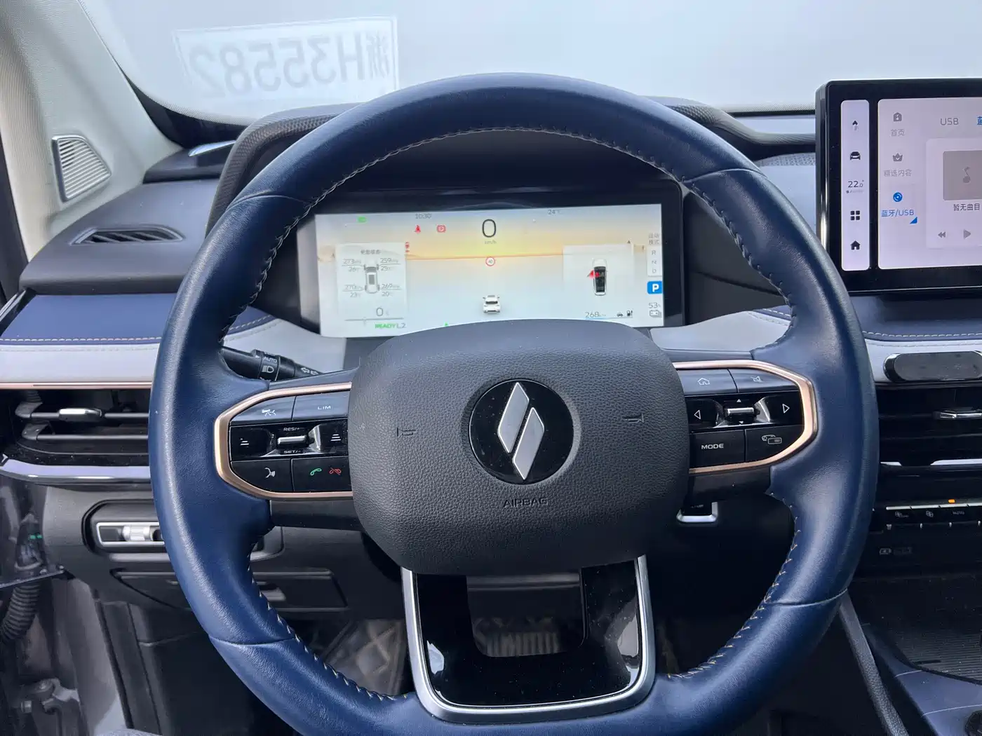 RUILAN AUTOMOBILE RUILAN 9