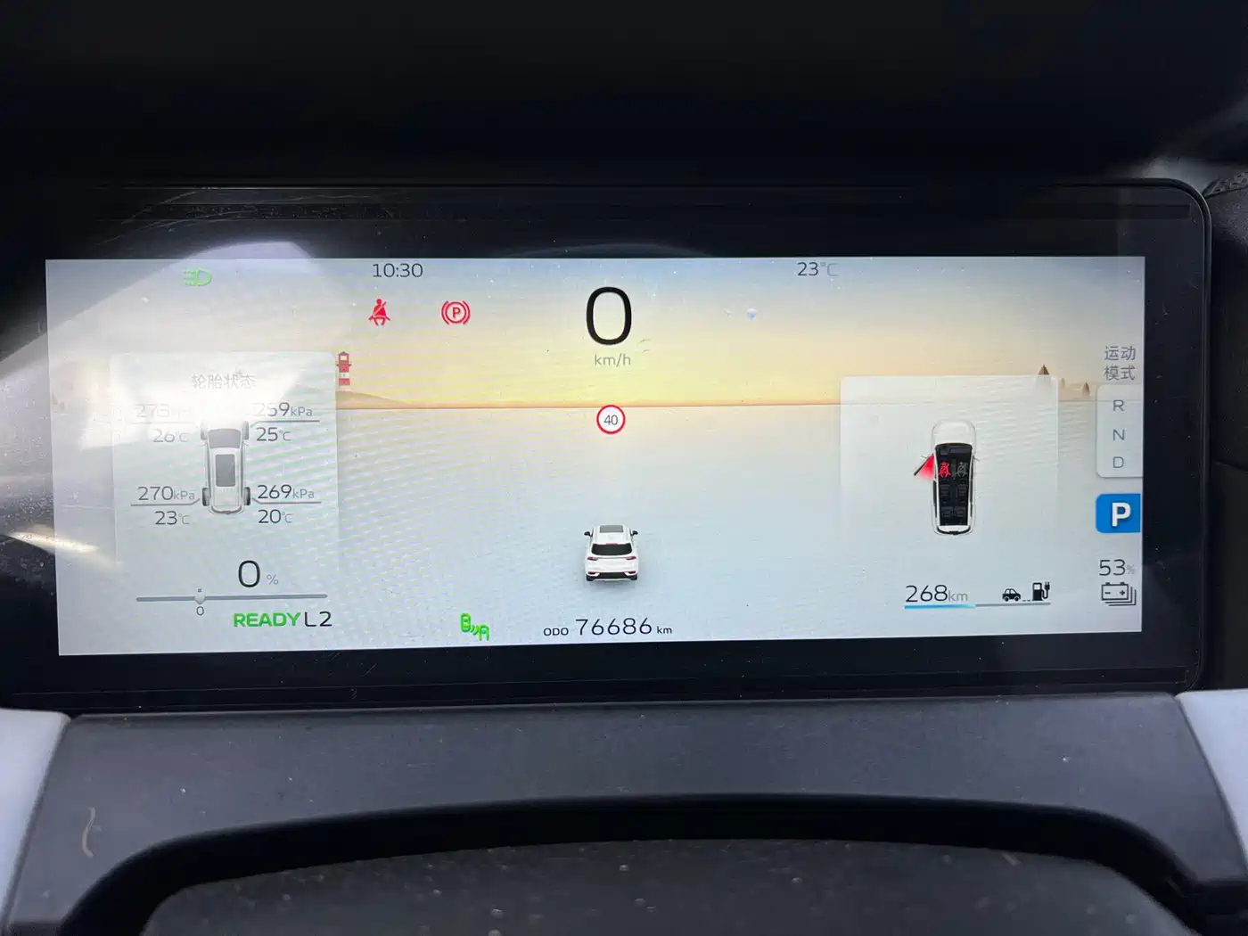 RUILAN AUTOMOBILE RUILAN 9