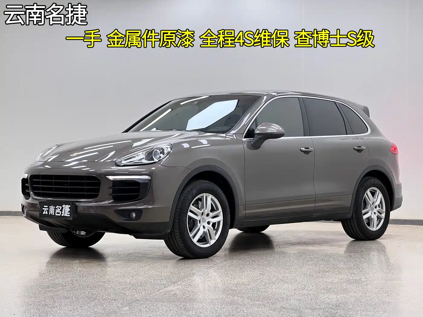 Porsche Cayenne 2015 Cayenne 3.0T