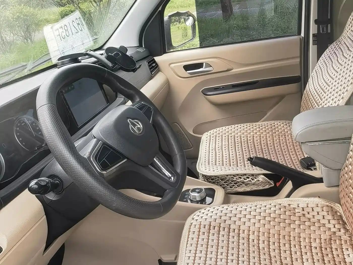 Changan Kuayue Kuayue Star V7 EV 2024 2023 250km Suicide Door Smart Edition 2-seater