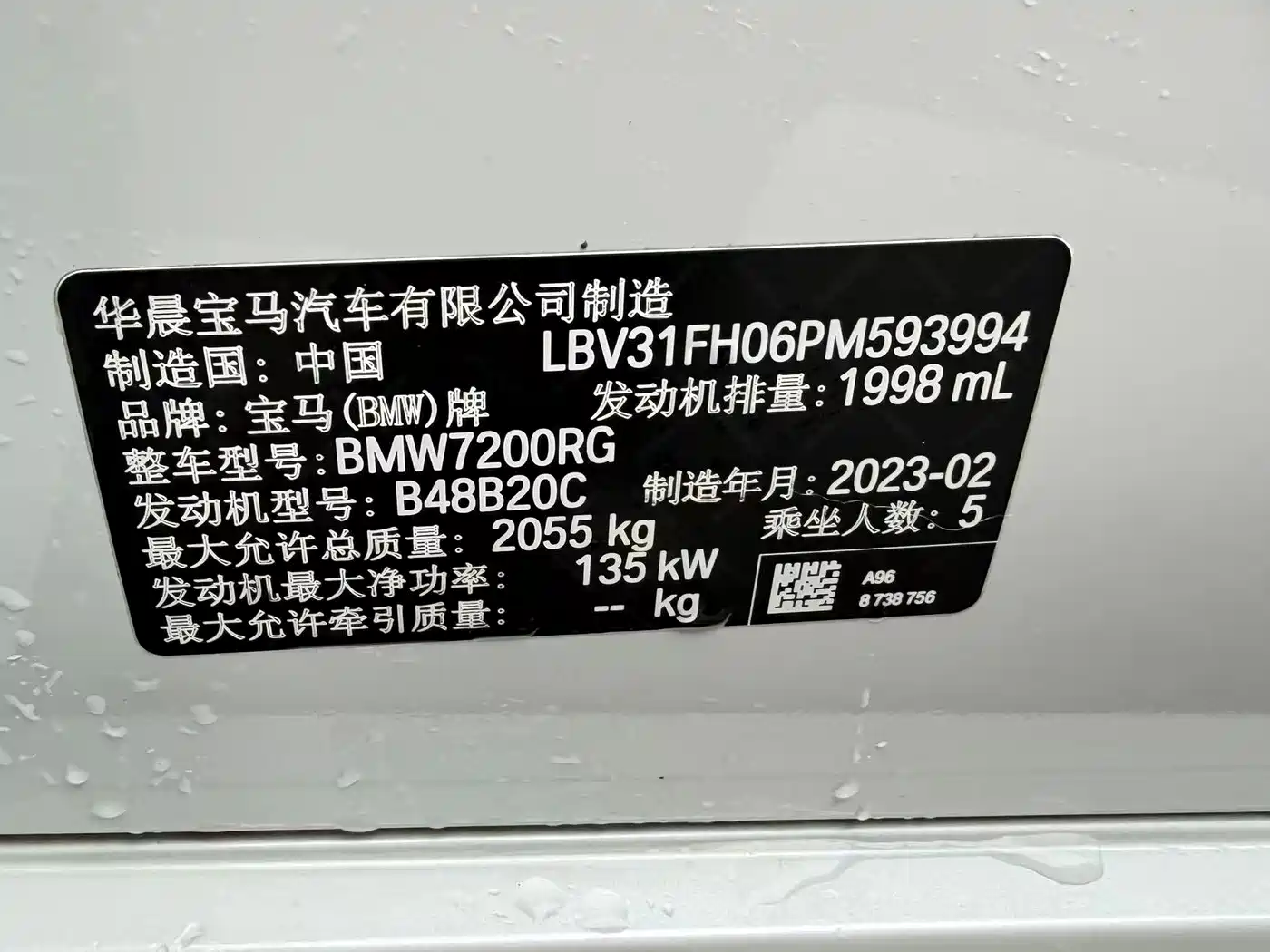 BMW 3 Series 2023 325Li M Sport Package фото 12