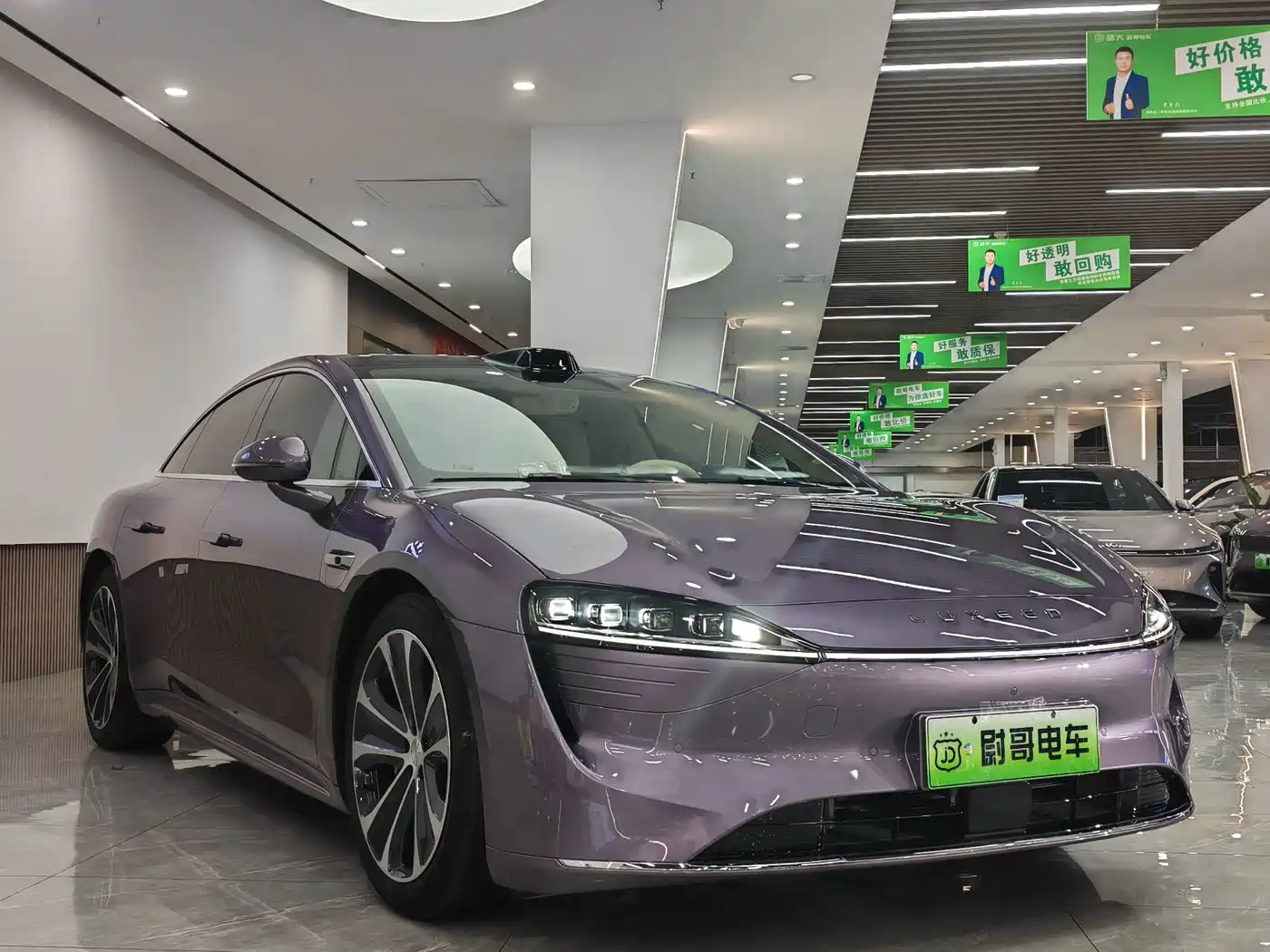 Zhijie S7 2025 2025 855km Max