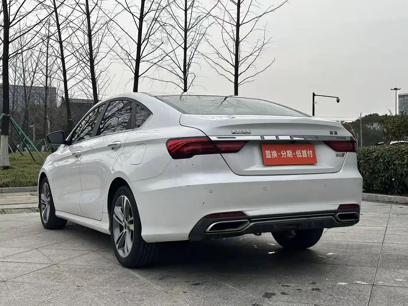 GEELY AUTOMOBILE BINRUI