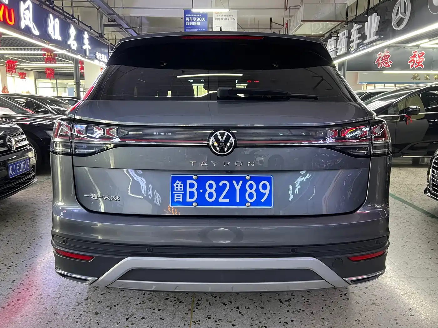 VOLKSWAGEN TANYUE