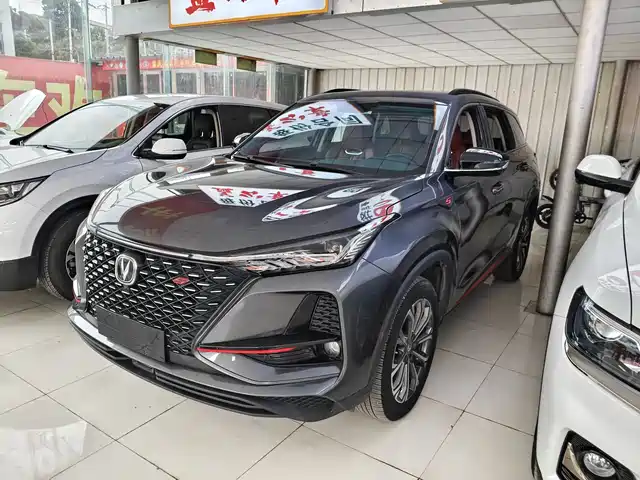 CHANGAN CS75 PLUS