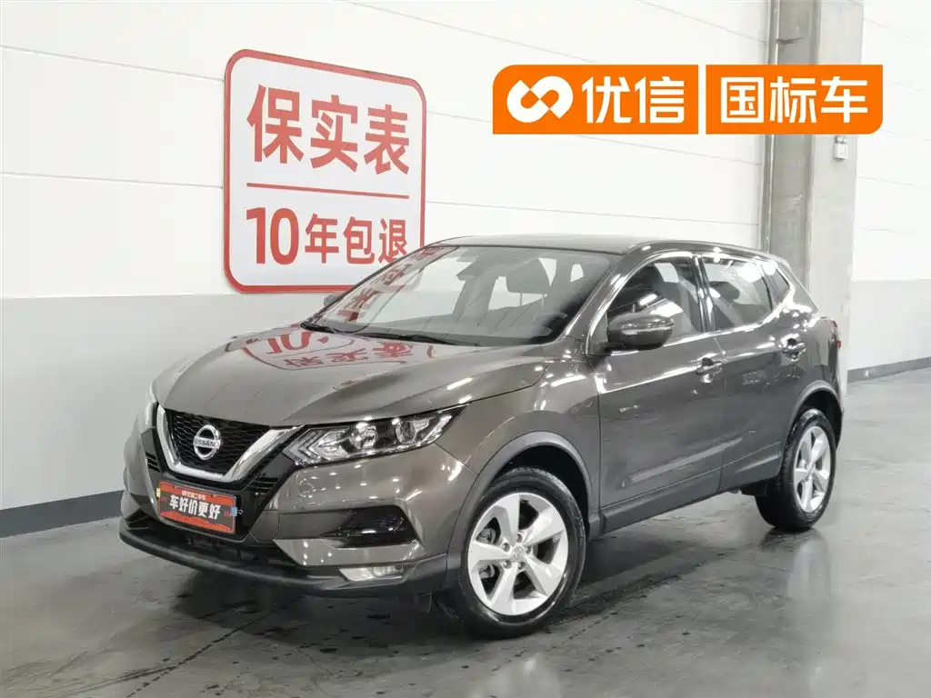 Nissan Qashqai 2021 2.0L CVT Smart Version