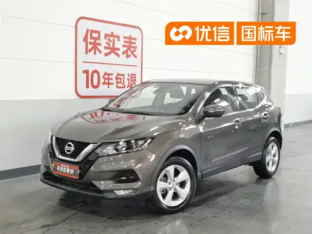 Nissan Qashqai 2021 2.0L CVT Smart Version