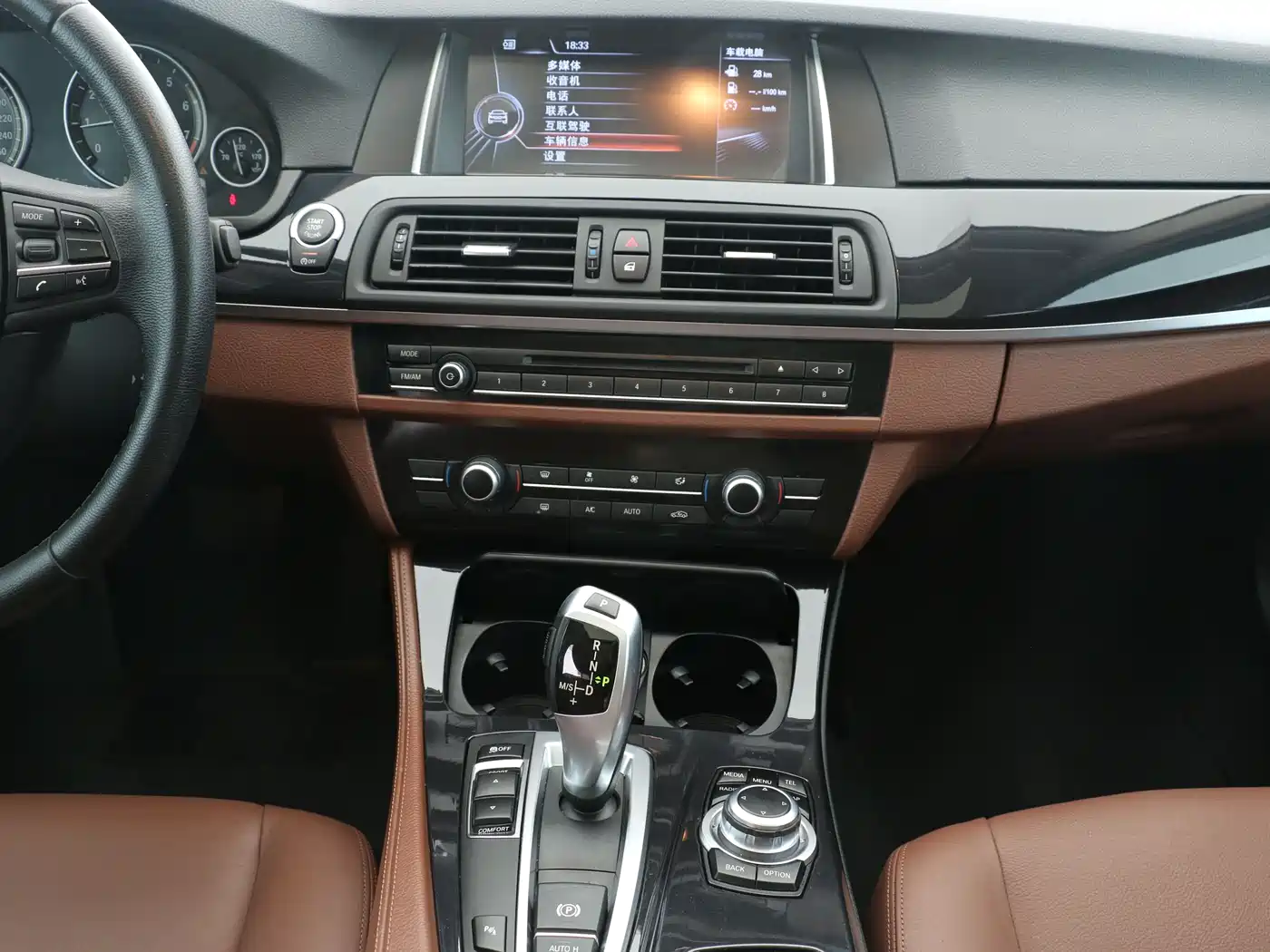 BMW 5 Series 2014 520Li Elegance фото 13