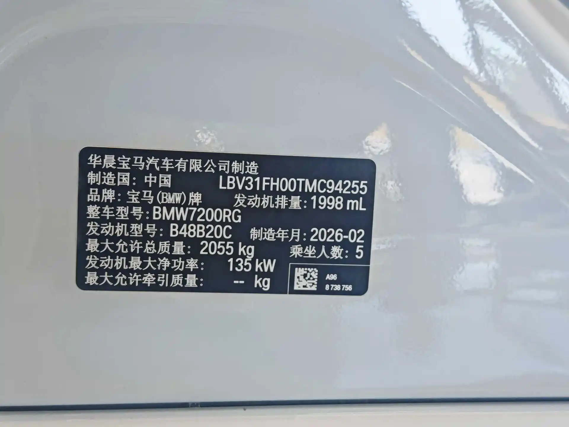 Photo 15 - BMW 3 Series