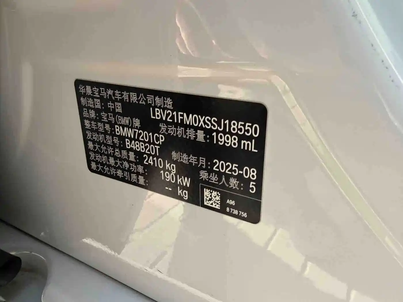 BMW 5 Series 2026 2025 530Li Premium M Sport Package