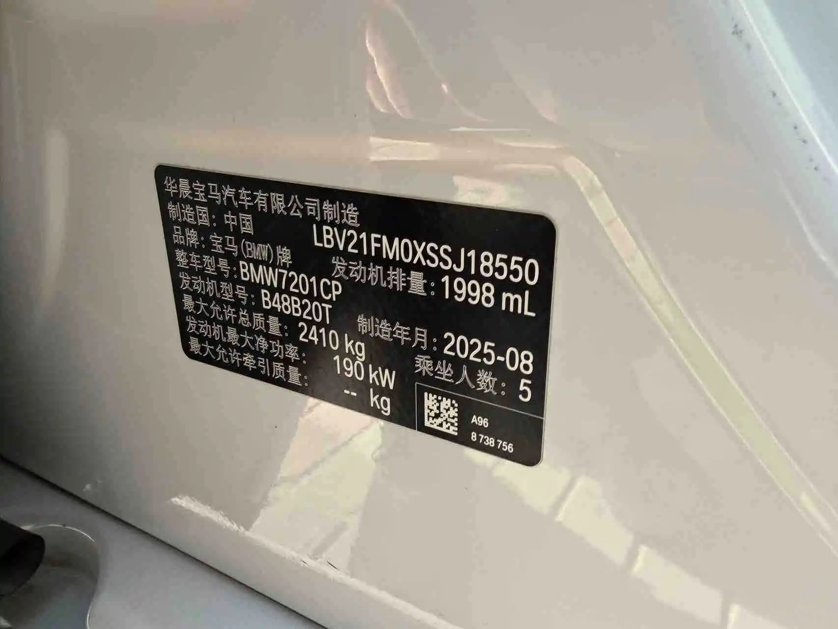 Photo 13 - BMW 5 Series