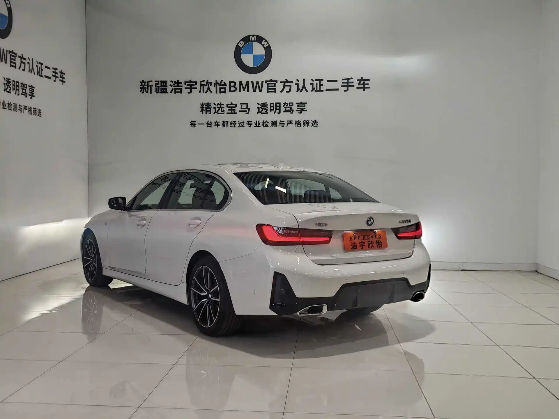 Photo 6 - BMW 3 Series