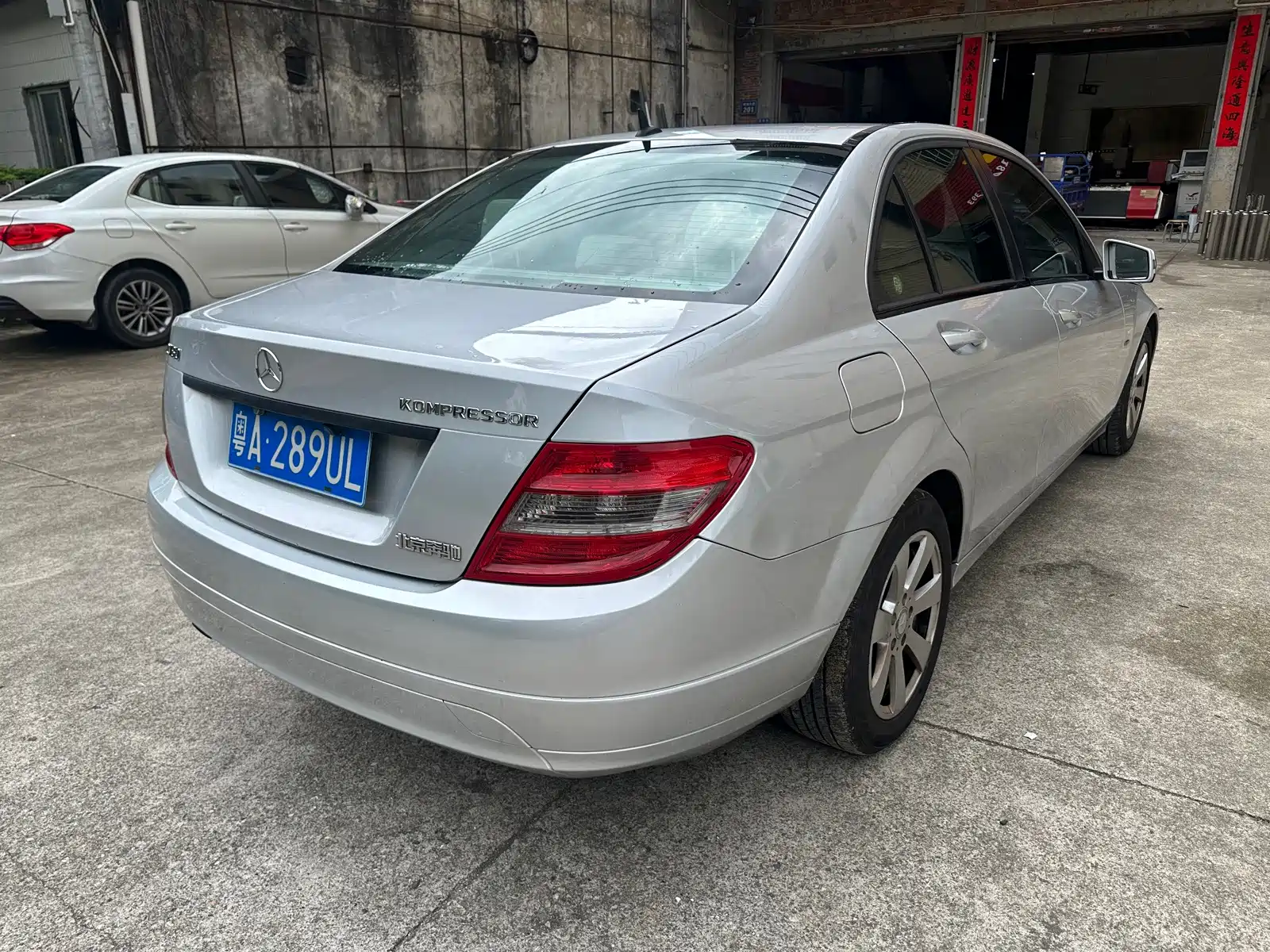 صورة 3 - Mercedes-Benz C-Class