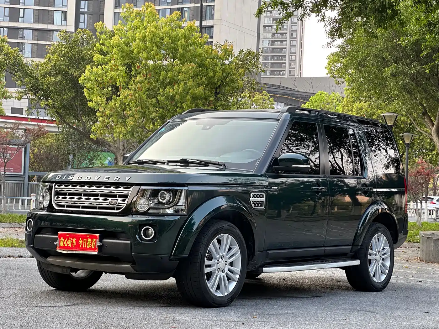 Land Rover Discovery 2016 3.0 SC V6 HSE фото 3