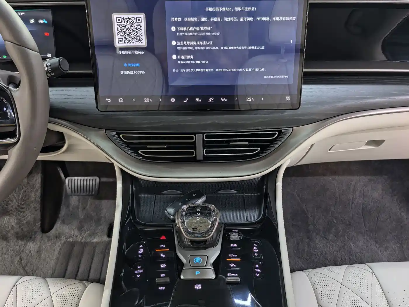 Denza D9 2023 2022 DM-i 970 All-Wheel Drive Honor Edition