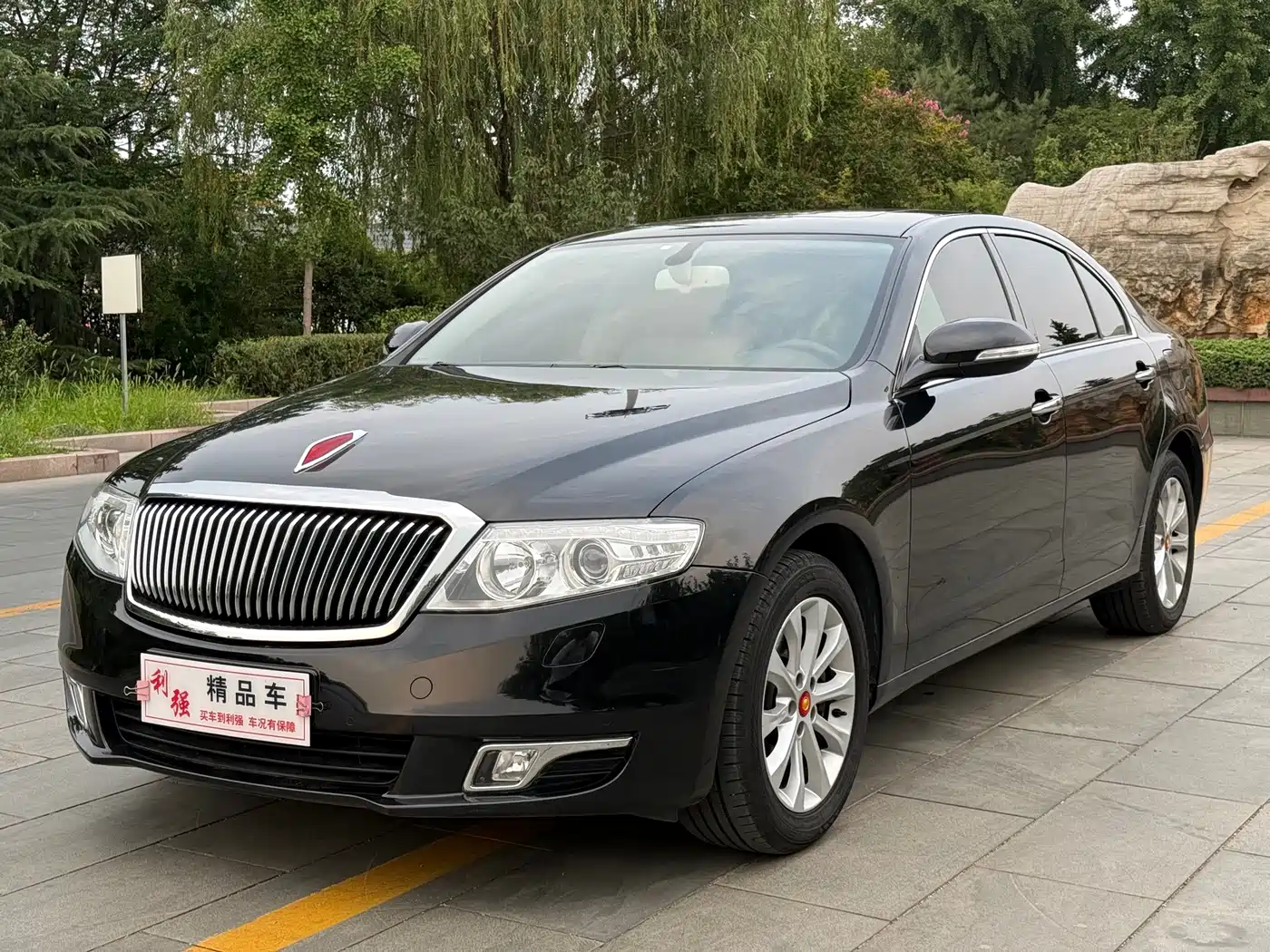 Hongqi H7 2015 2015 2.0T Luxury