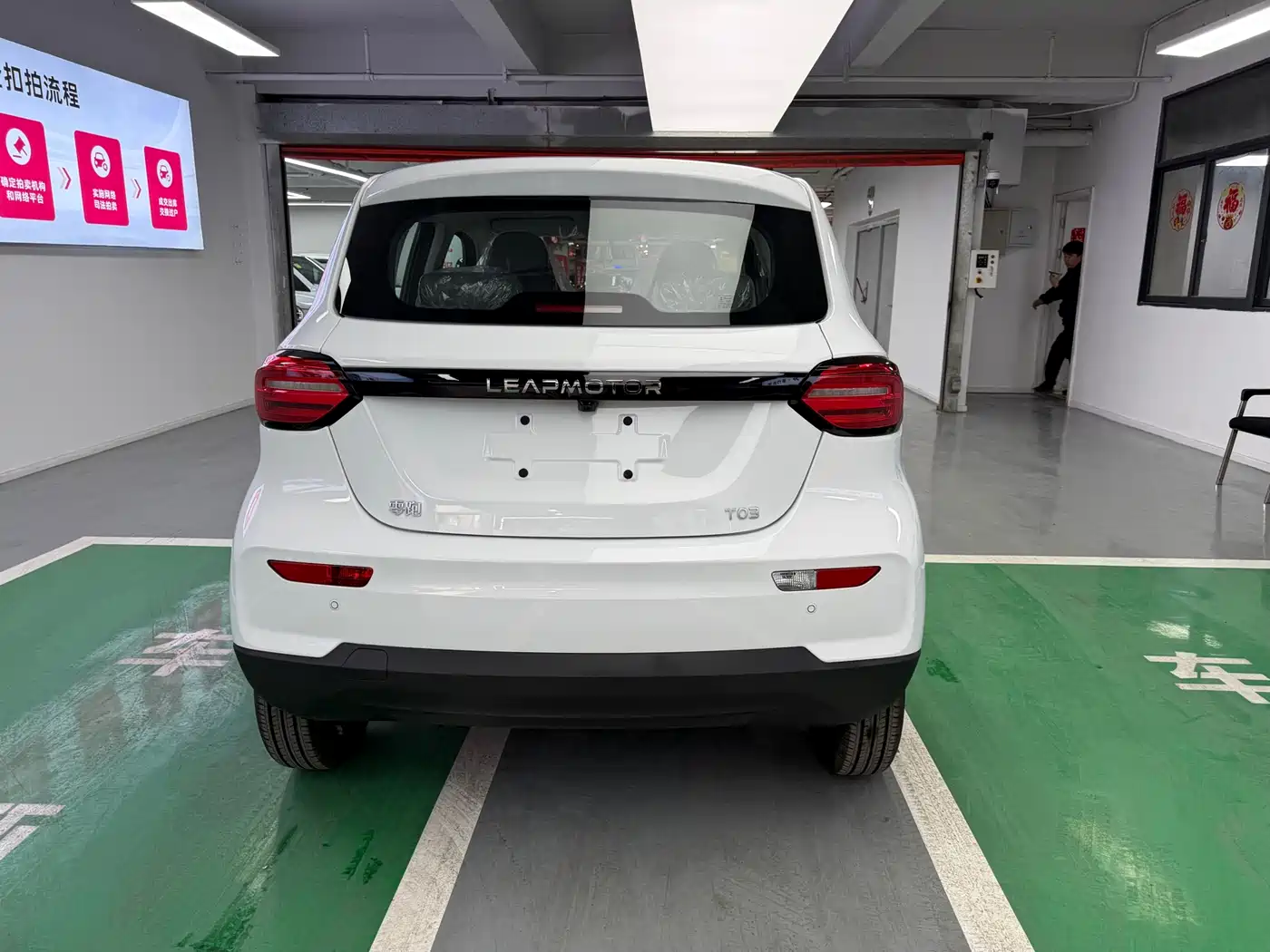 ZERO-RUNNING CAR ZERO RUN T03