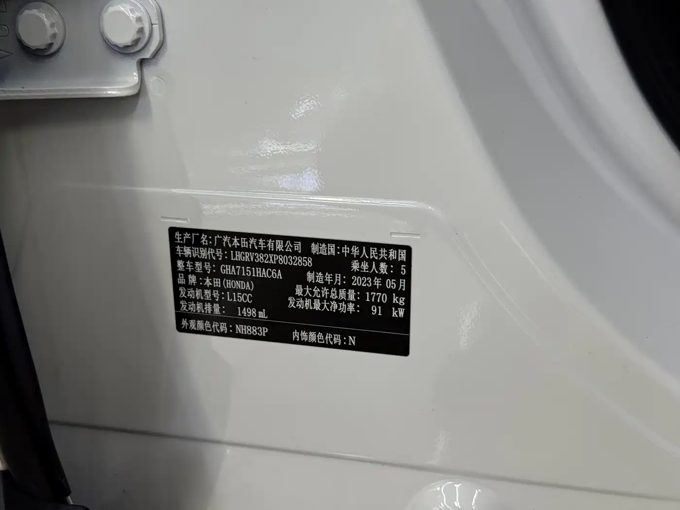 Honda Vezel 2024 2023 1.5L CVT Elite Edition