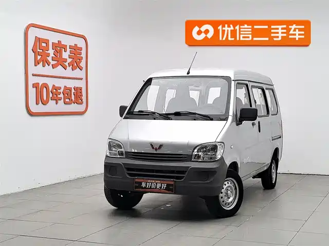 WULING LIGHT OF WULING