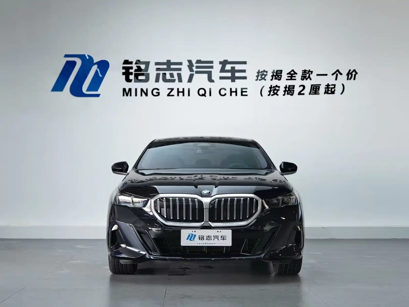 Photo 3 - BMW 5 Series