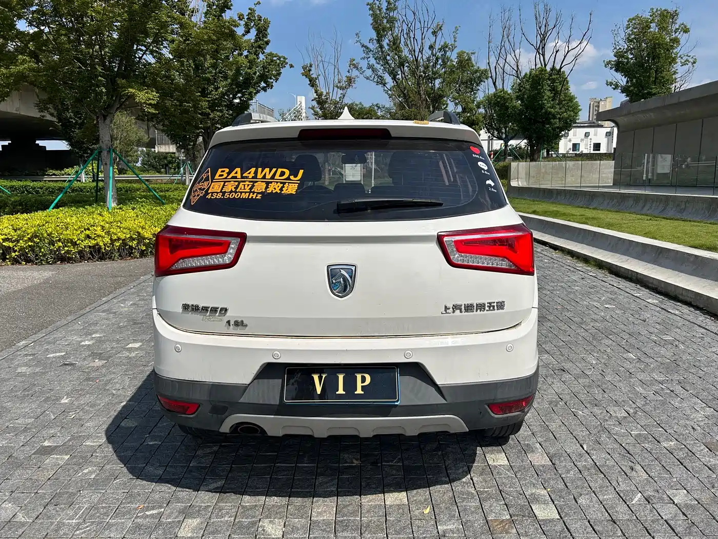Фото 9 - Baojun 560