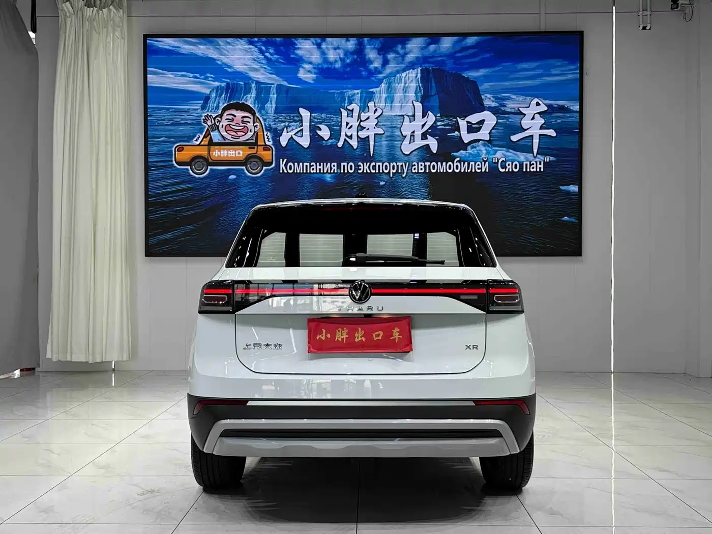 2026 Volkswagen Tharu