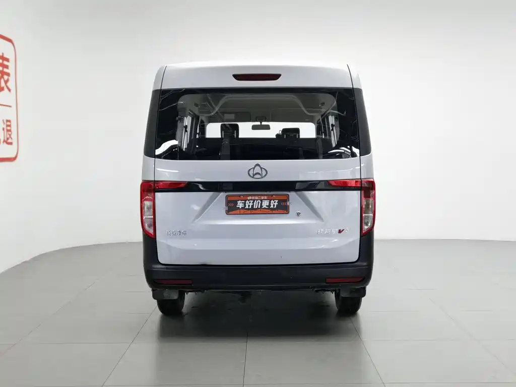  Changan Kuayue Kuayuexing V3 2023 1.5L Gasoline Enjoyment 5-seater Passenger Vehicle 4