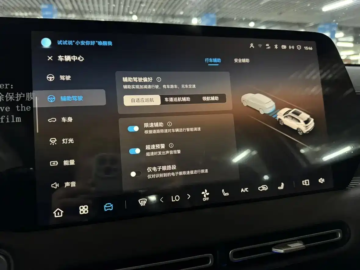 Changan CS55PLUS PHEV 2026 2026 Smart New Blue Whale 125km Zhiyue Edition