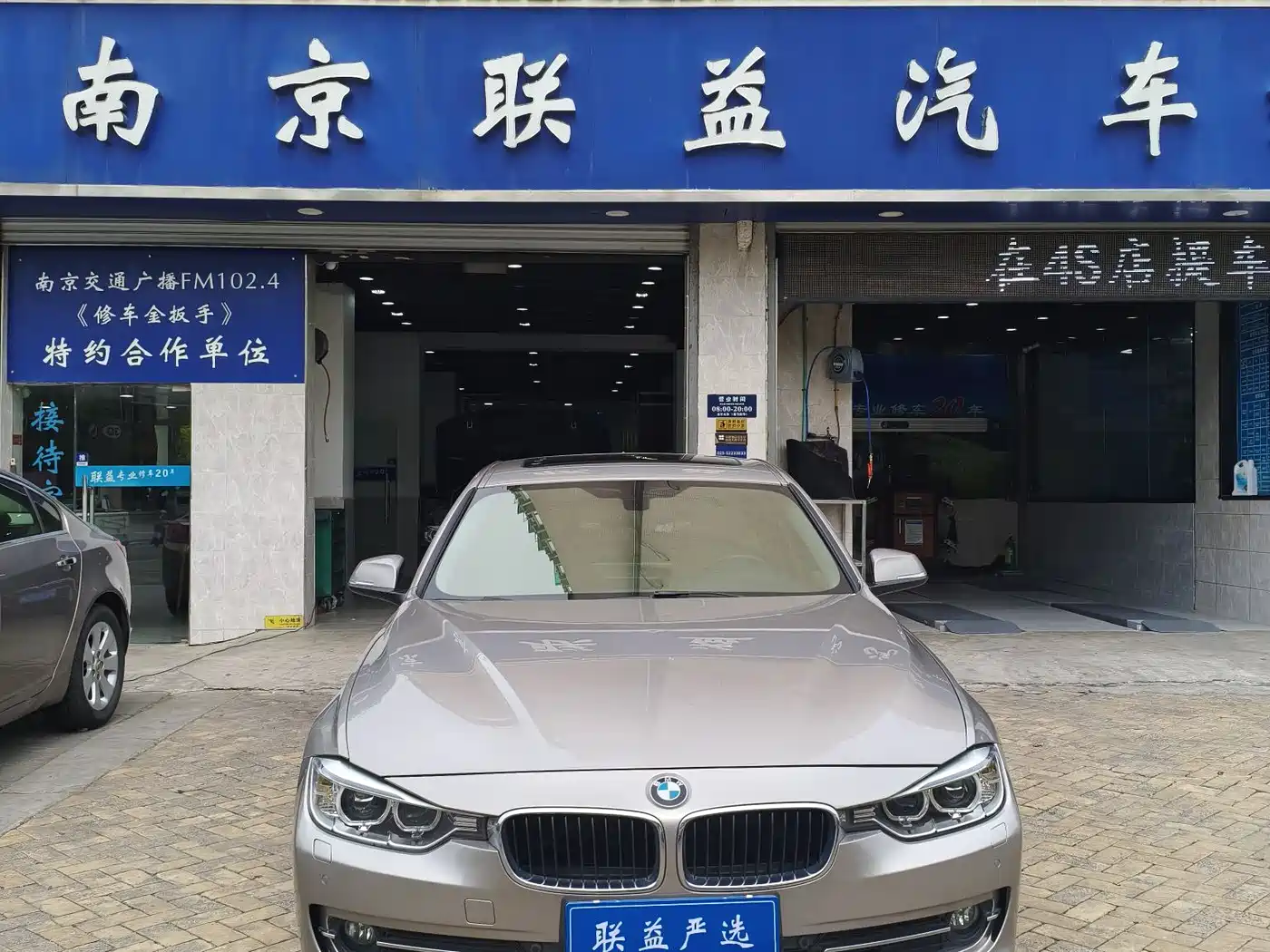 BMW 3 Series 2013 320Li Style Design Package фото 2