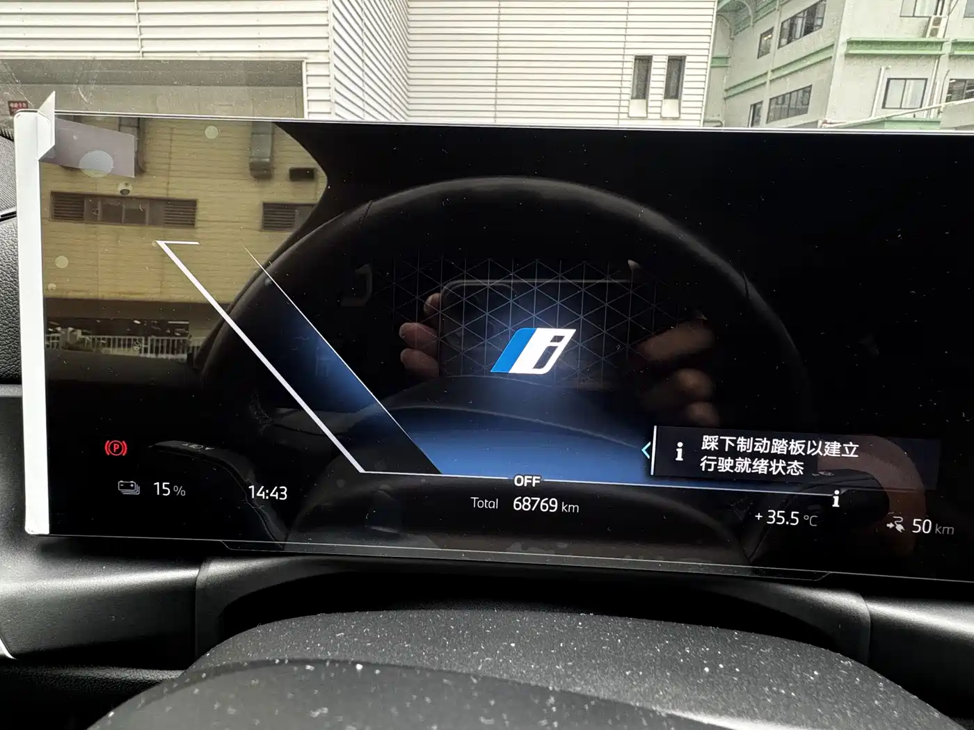 BMW i4 2023 2022 M50