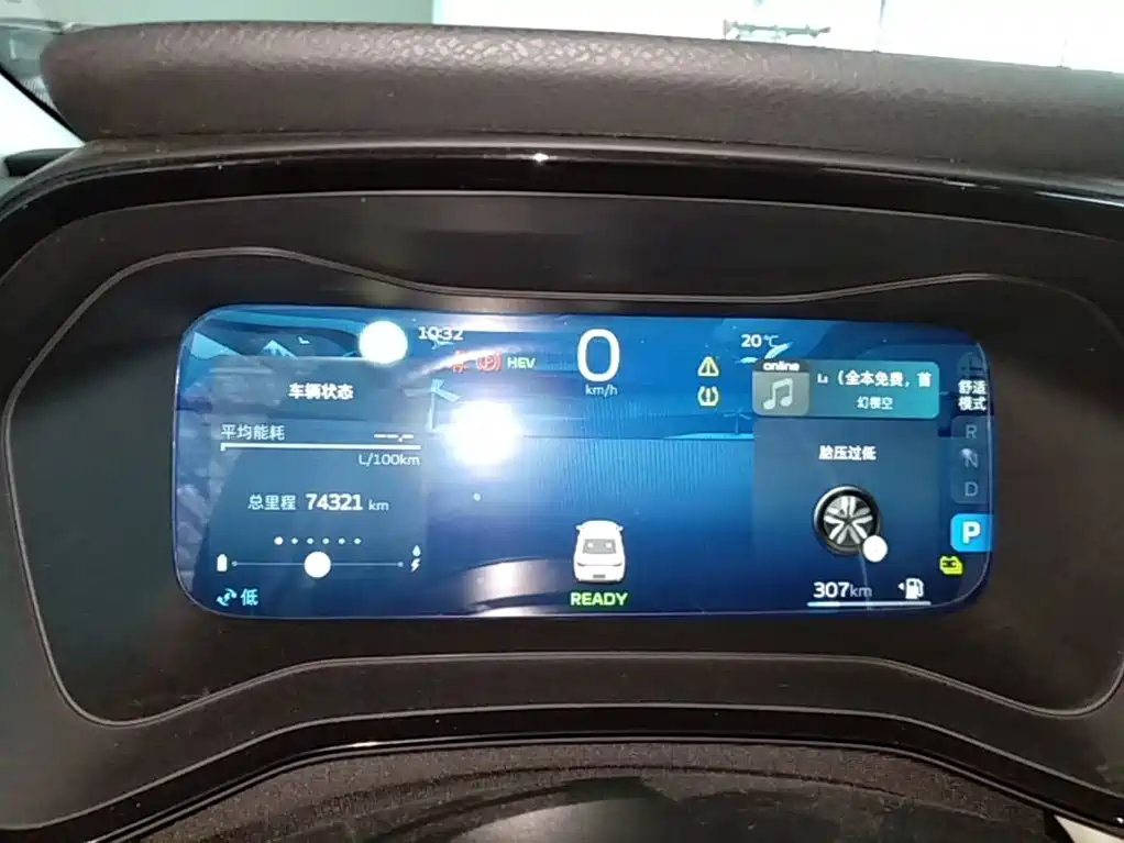 Фото 12 - Geely Emgrand L HiP